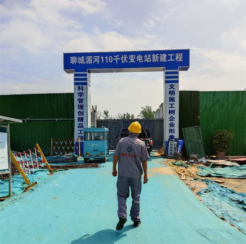 110KV變電站項目